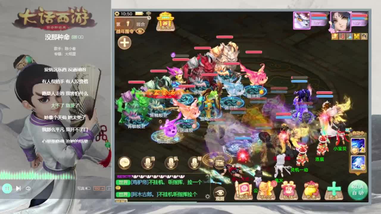 时间服唯一主播 第5段