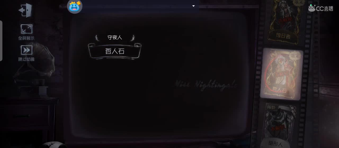 浪腾丶皮小虾的直播间 第1段