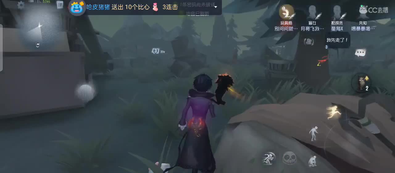 浪腾丶皮小虾的直播间 第2段