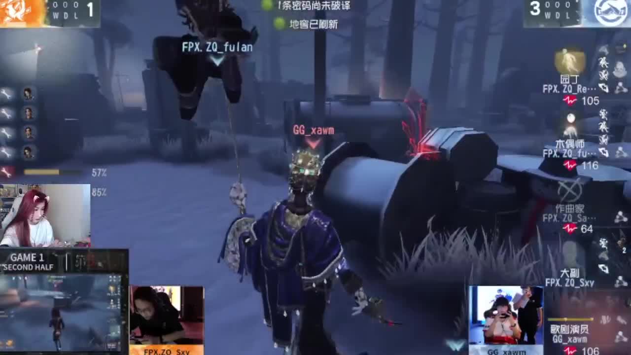 哟哟切克闹 第2段
