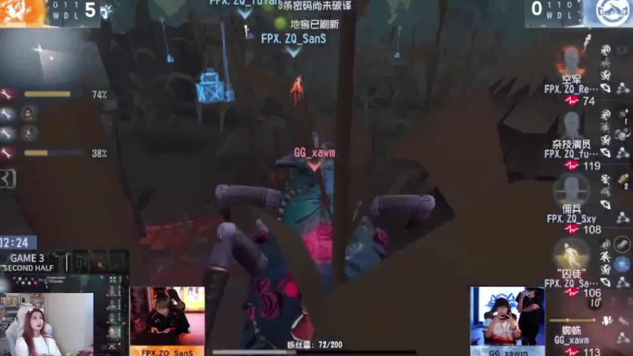 哟哟切克闹 第4段