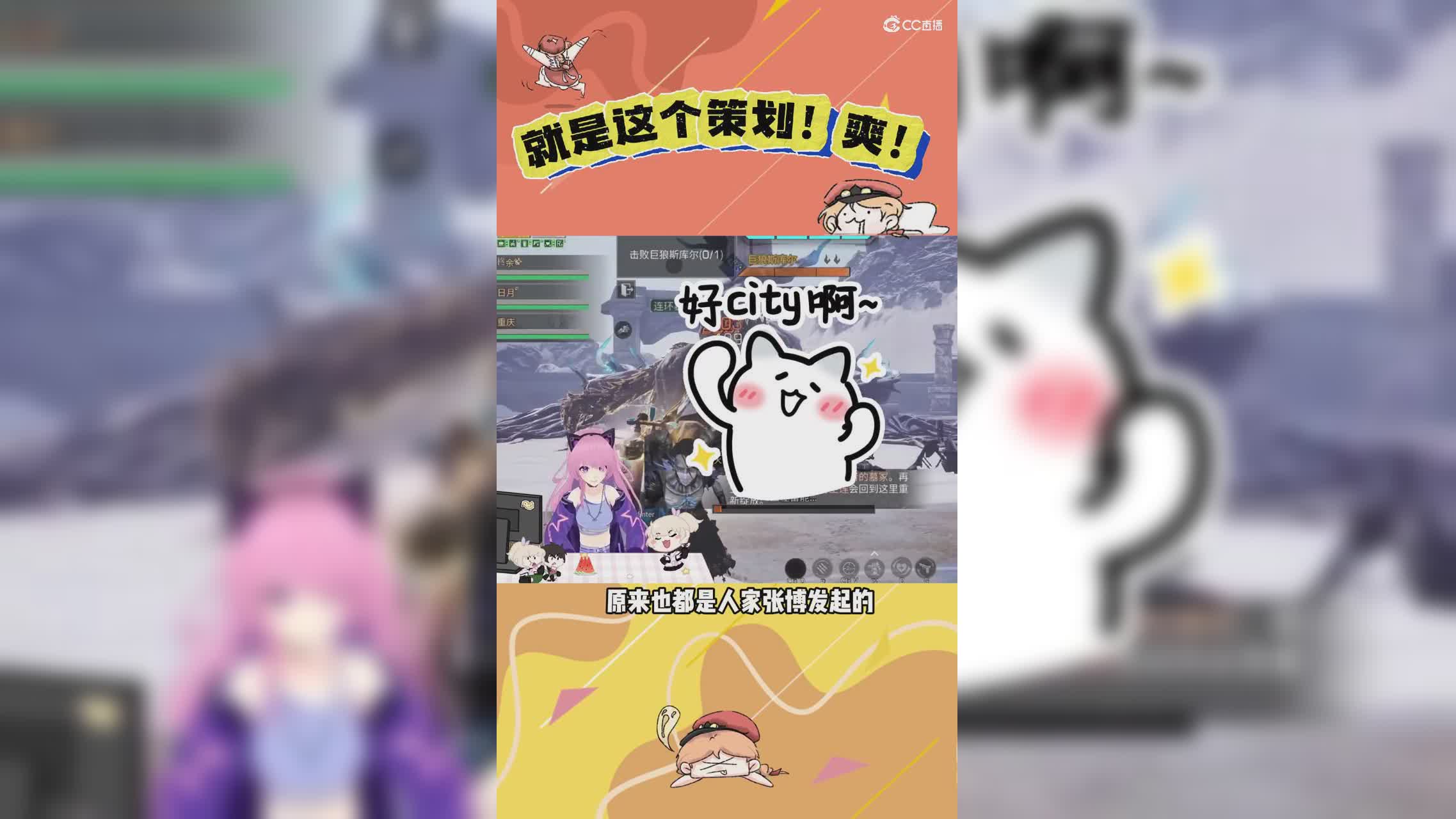 就是这个策划！爽！ 就是这个策划！爽！#明日之后  #明日之后甜蜜之家  #游戏推荐