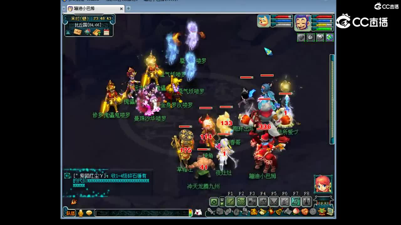 cc_capture_20240705232920