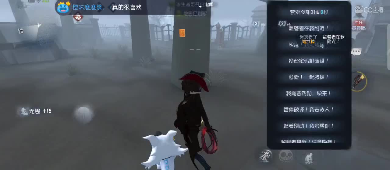 浪腾丶皮小虾的直播间