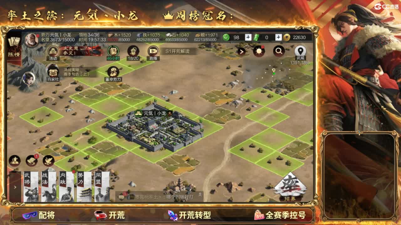 夜控开荒冲榜 第11段