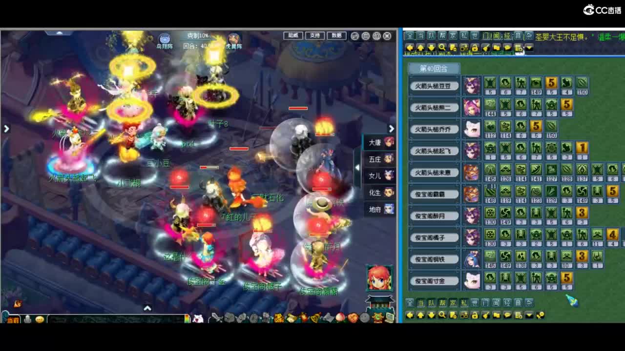 有人爱有事做有所期待 第2段