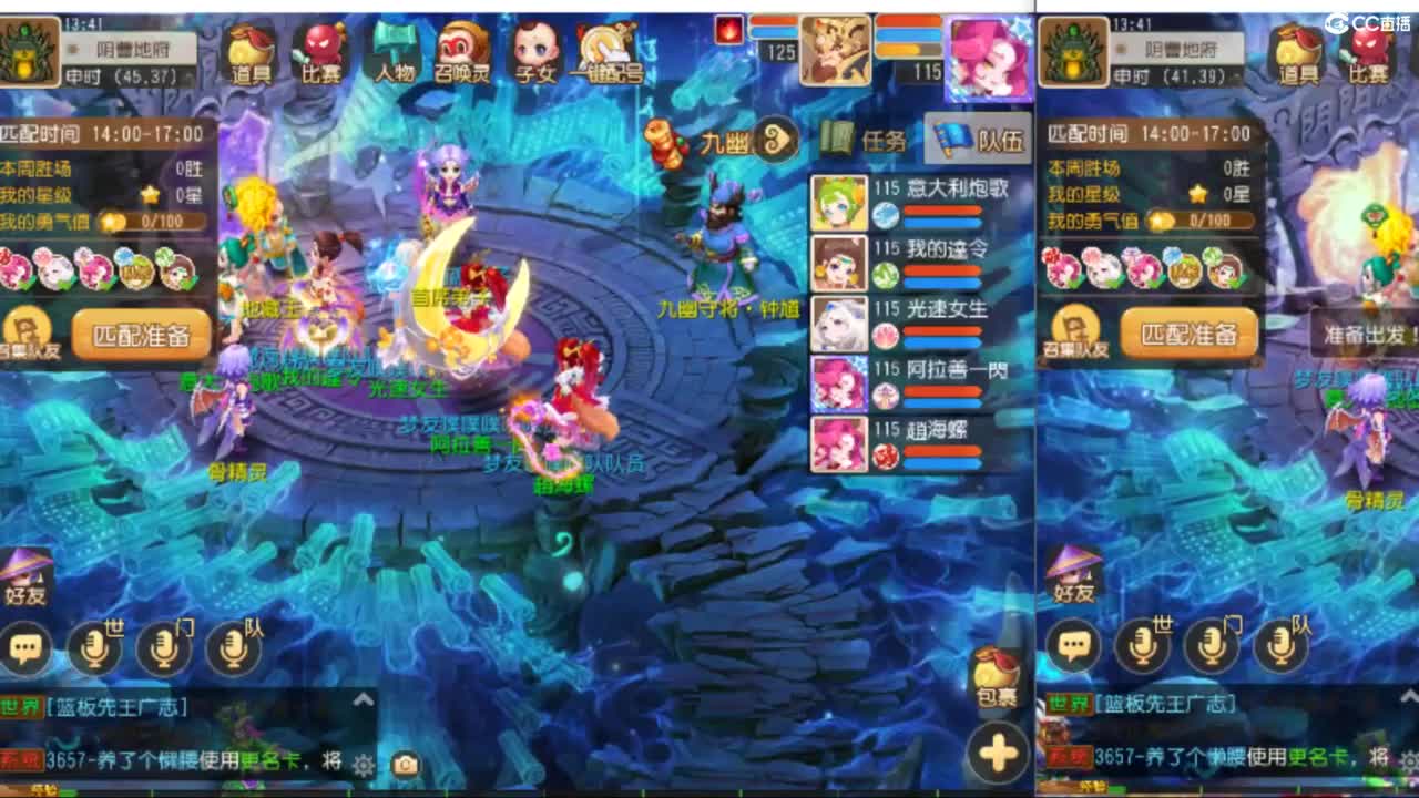 全民pk玩一玩 第1段