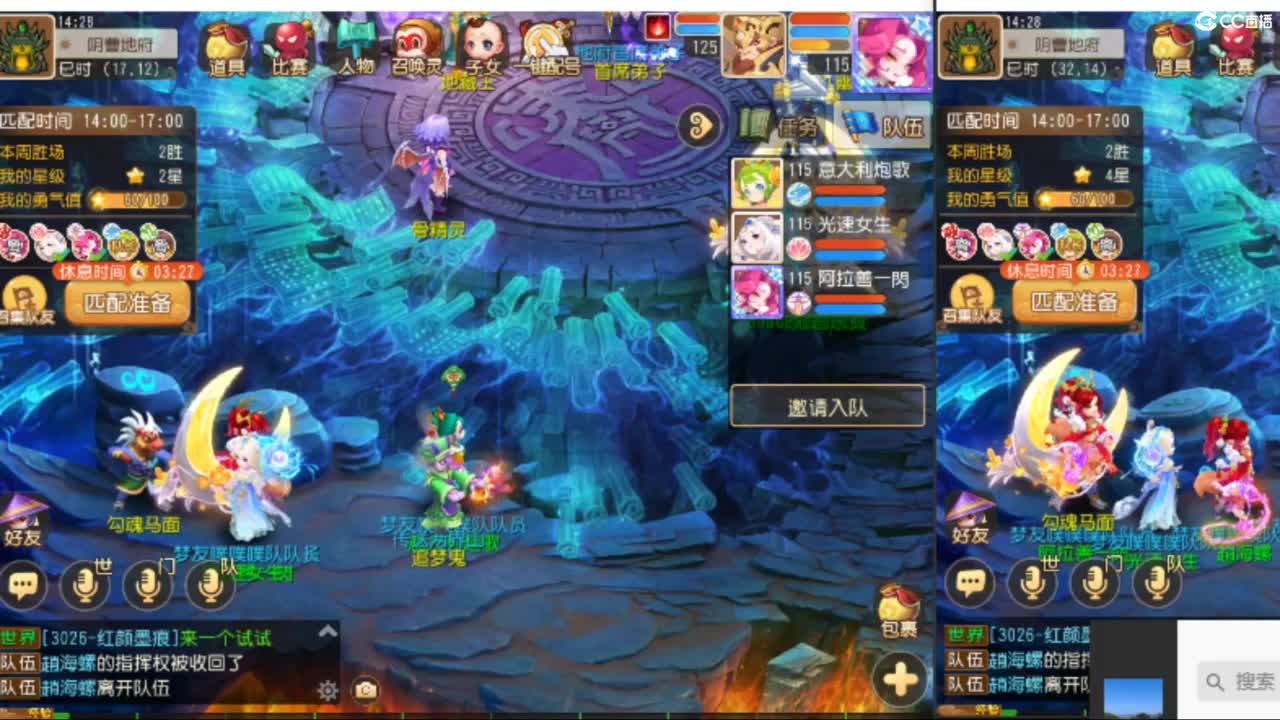 全民pk玩一玩 第2段