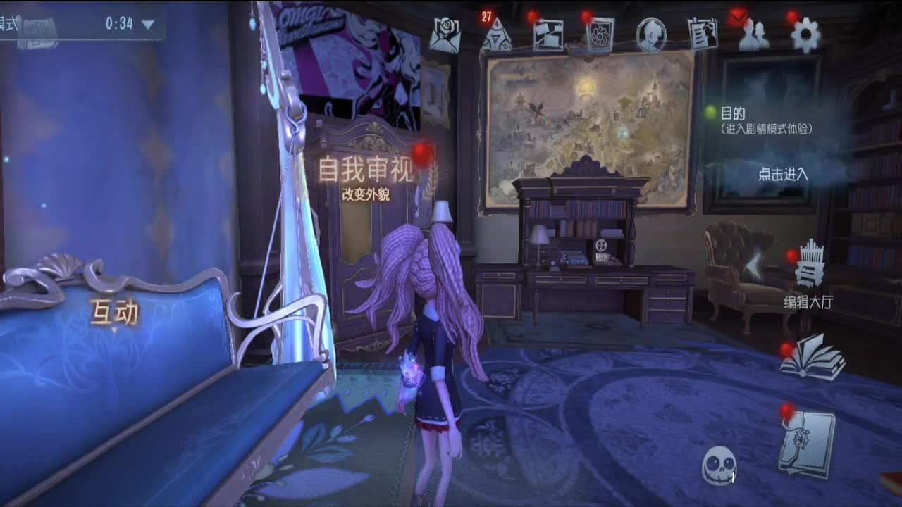 强风吹拂浙江公主挑战赛 第1段