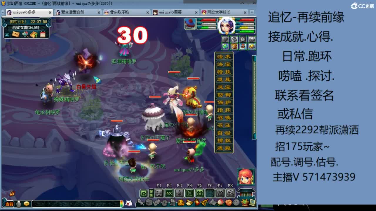 1个粉丝卡20次师门有需要的吗 第1段