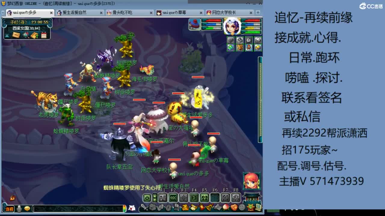 1个粉丝卡20次师门有需要的吗 第2段