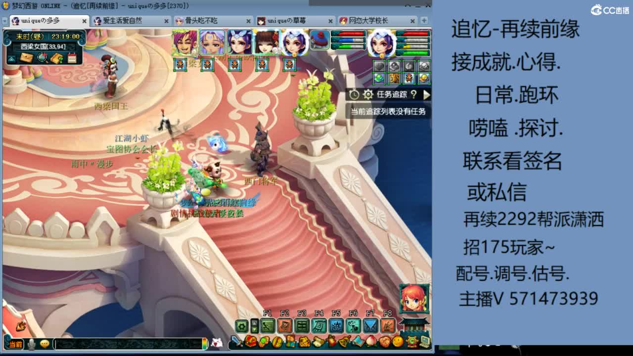 1个粉丝卡20次师门有需要的吗 第3段