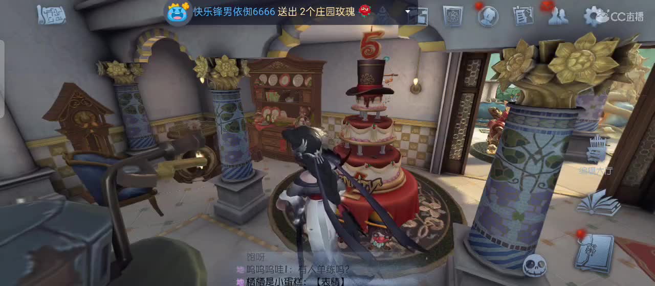 浪腾丶皮小虾的直播间 第1段