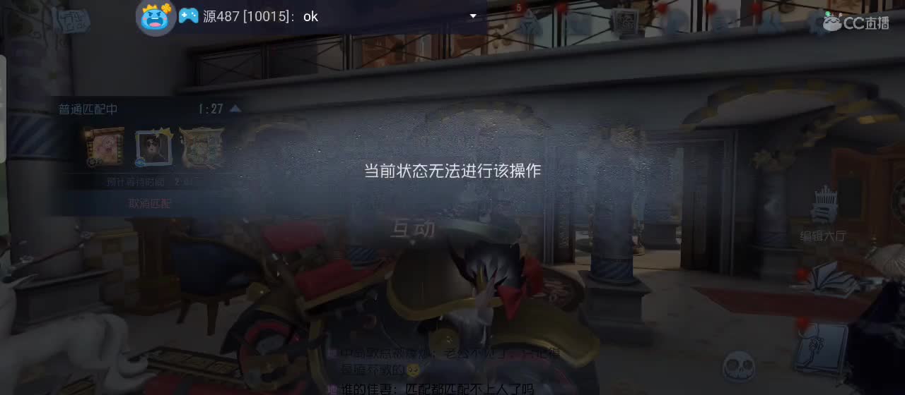 浪腾丶皮小虾的直播间 第2段