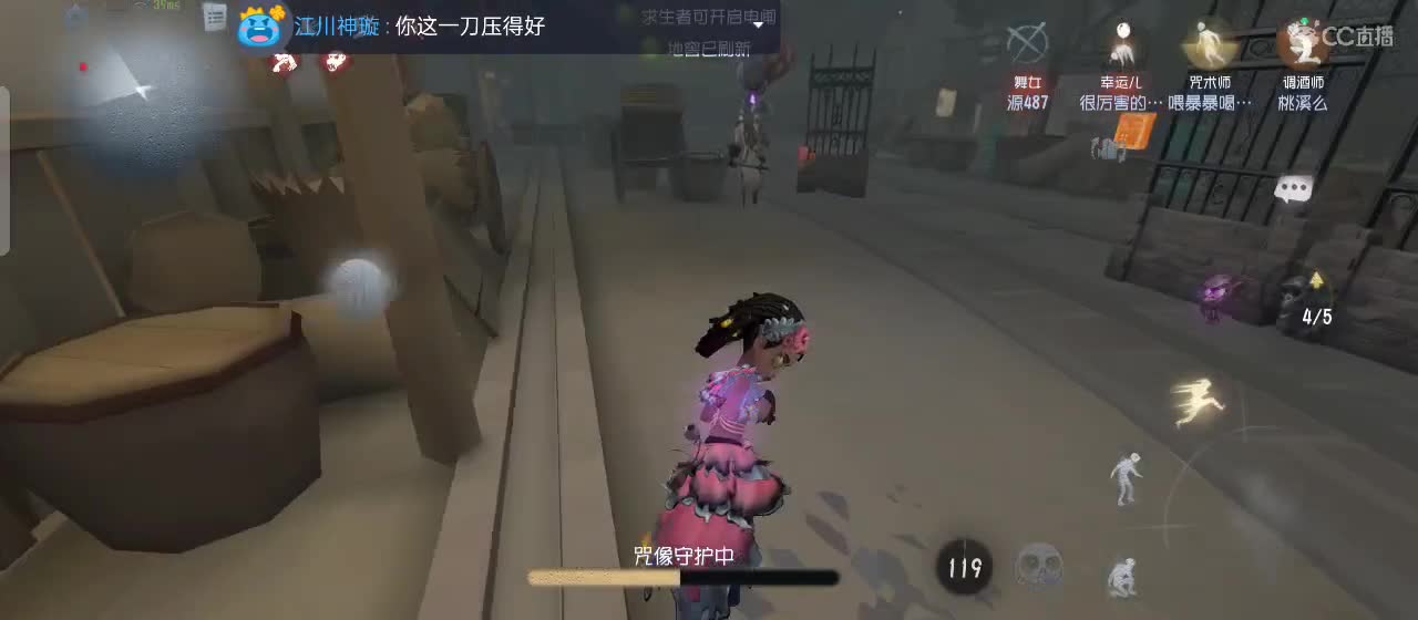 浪腾丶皮小虾的直播间 第3段