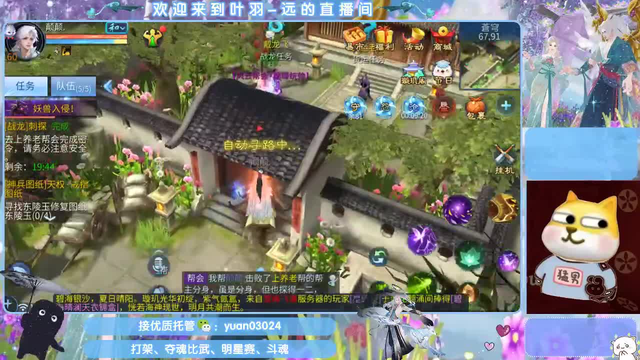 团队接新老区资源。 第6段