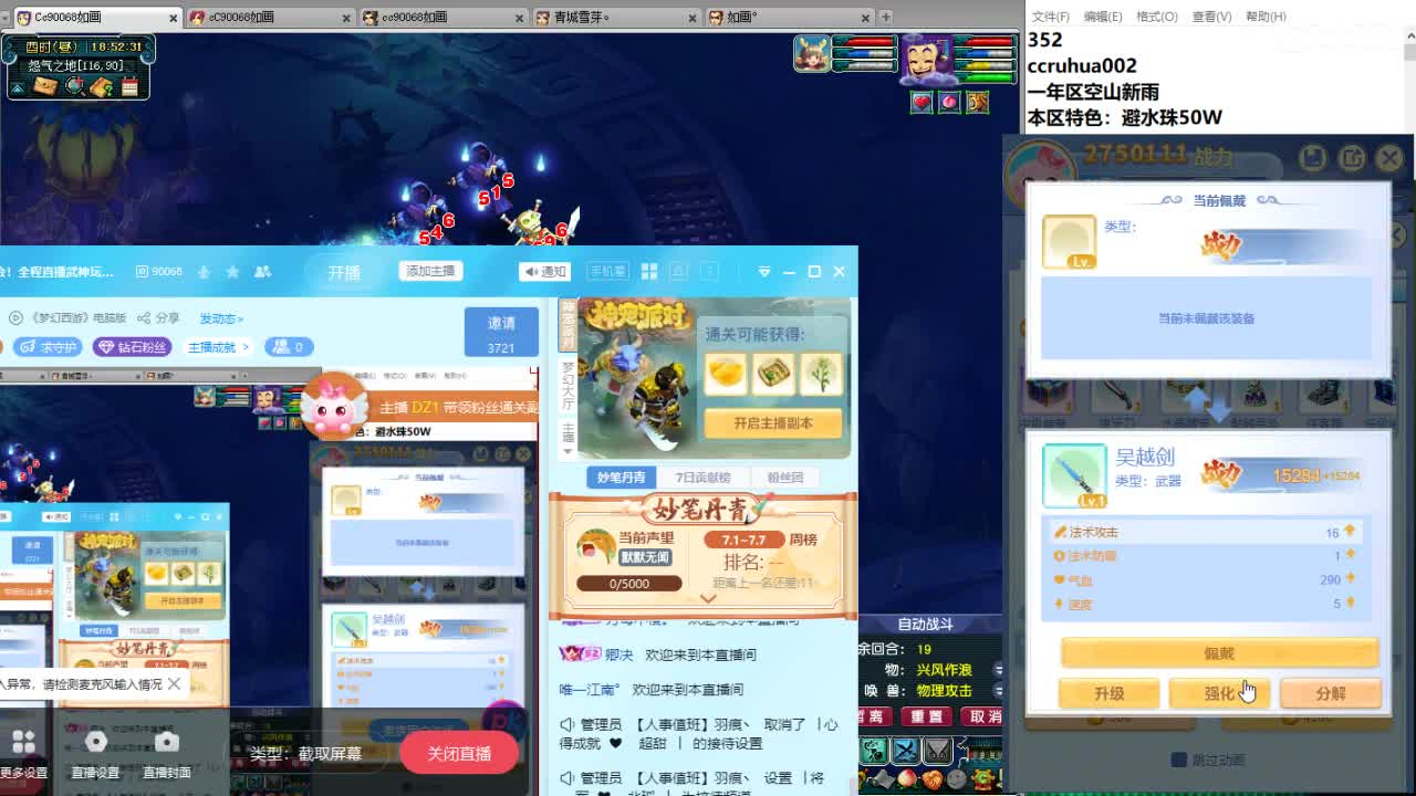 空山新雨69日常 第1段