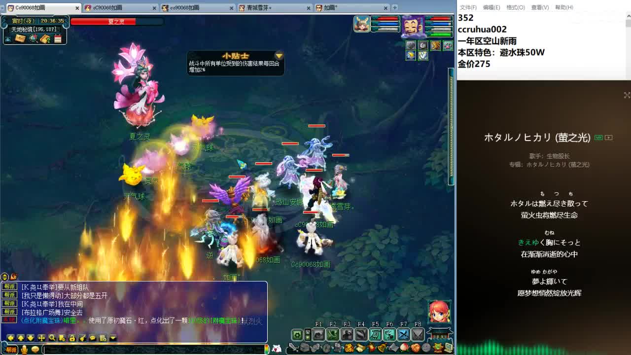 空山新雨69日常 第4段