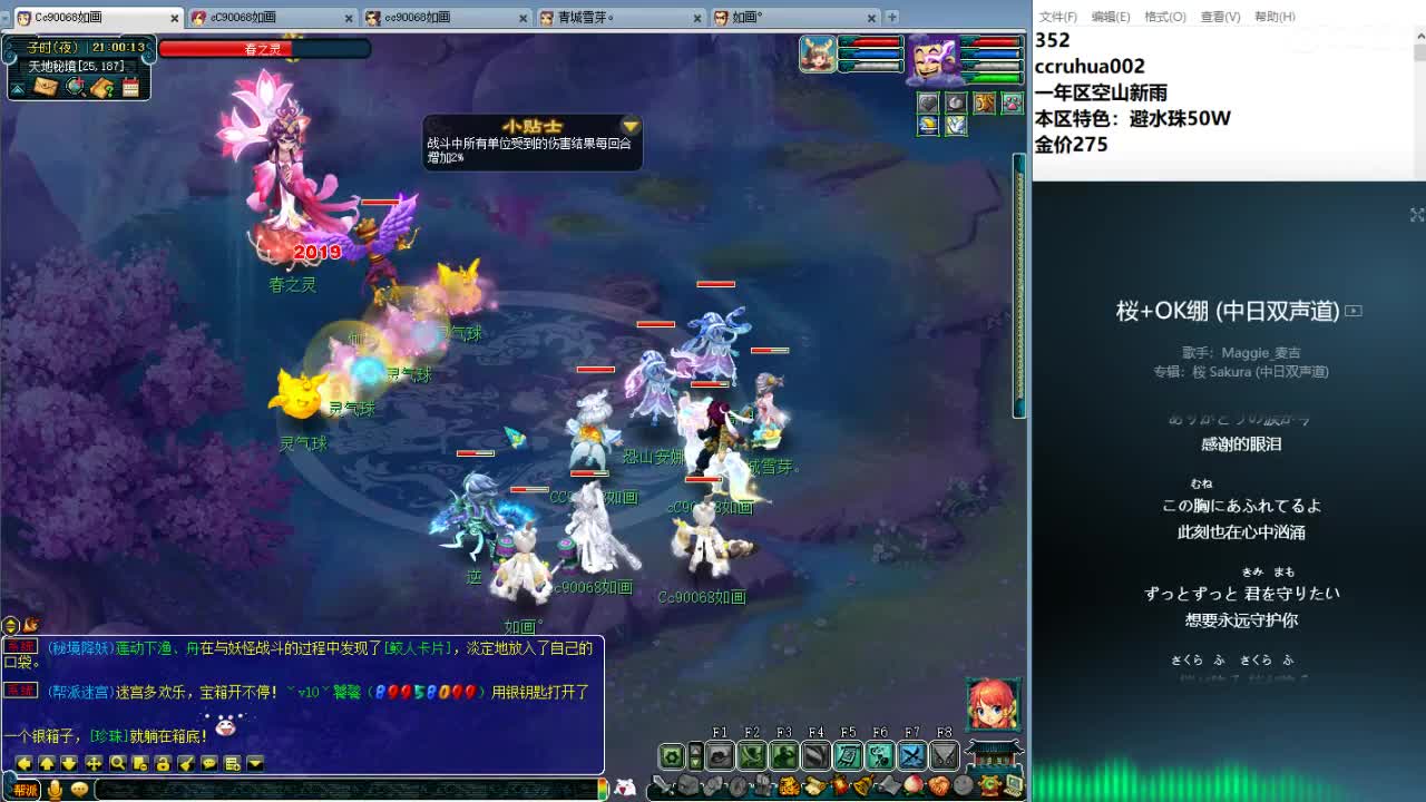 空山新雨69日常 第5段