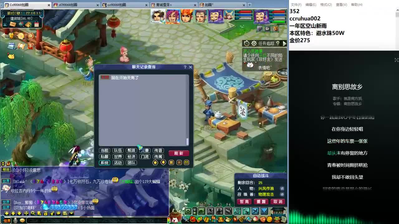 空山新雨69日常 第7段