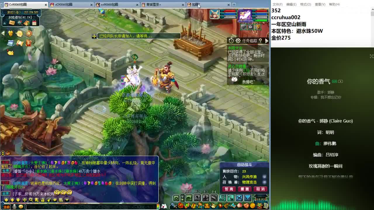 空山新雨69日常 第8段