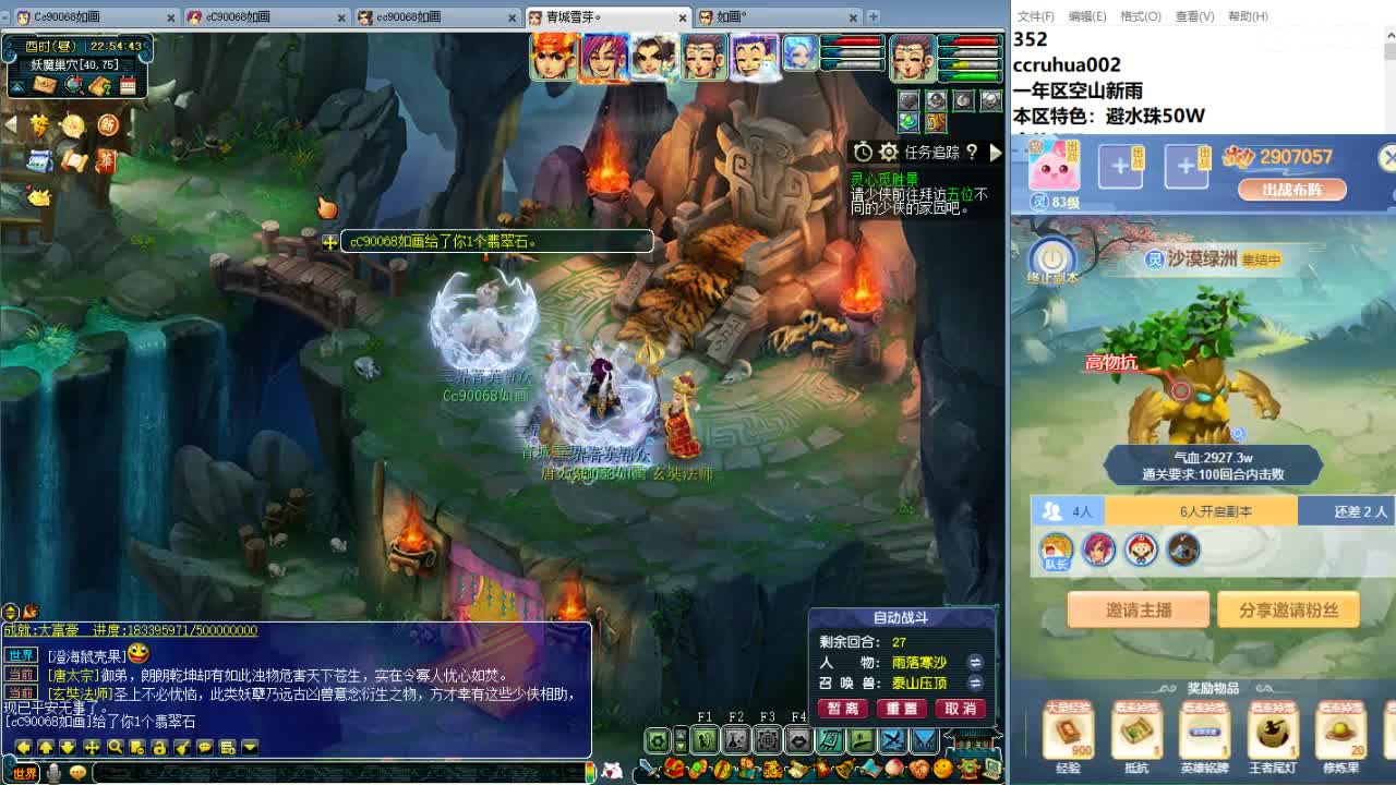 空山新雨69日常 第9段