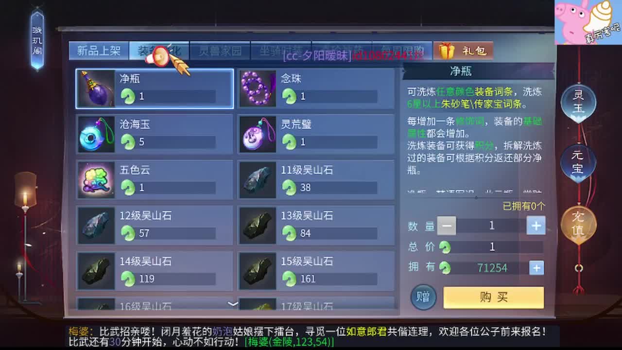 全网最低接托管 第3段