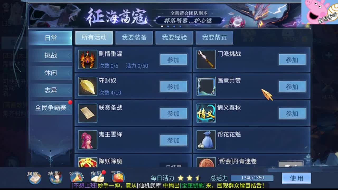 全网最低接托管 第5段