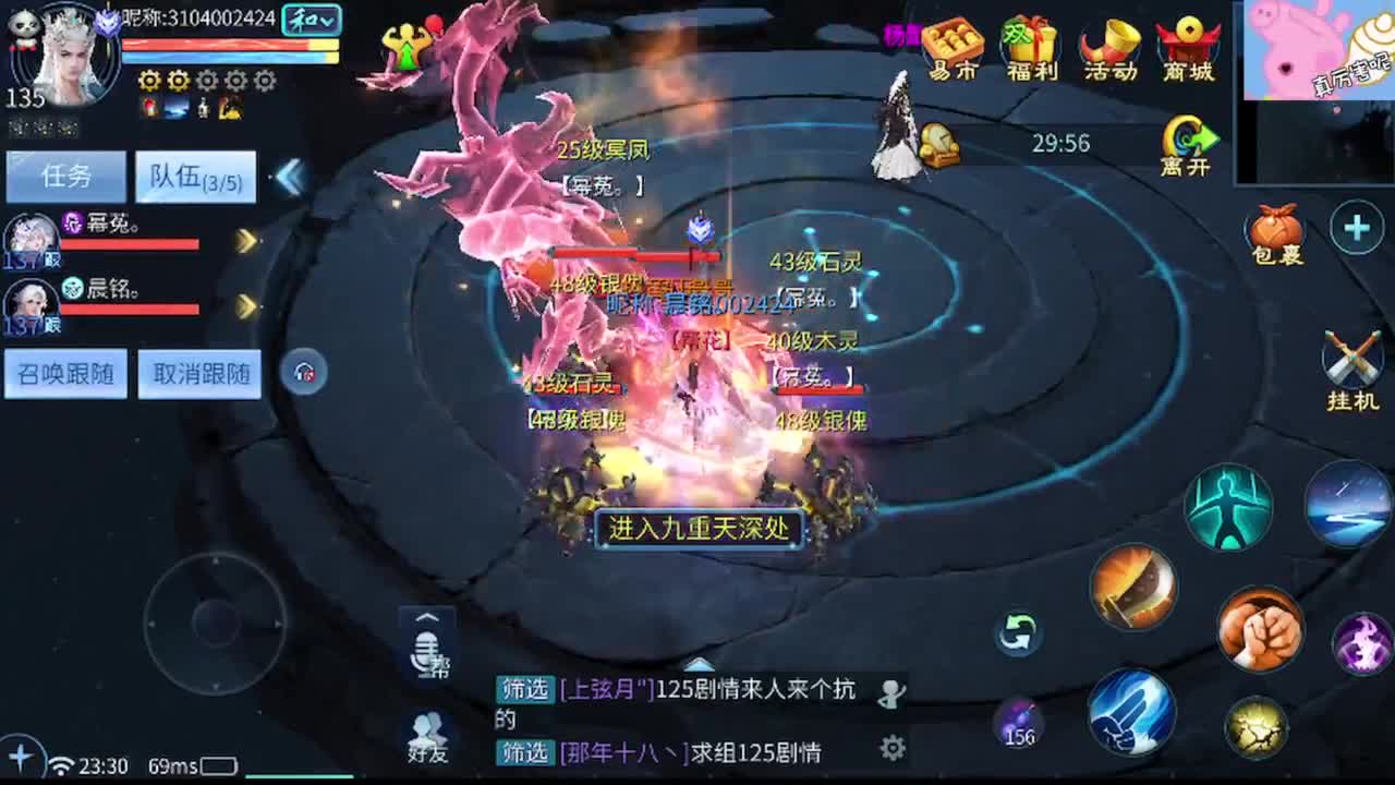 全网最低接托管 第6段