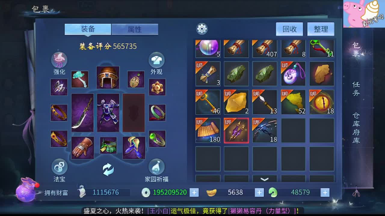 全网最低接托管 第7段