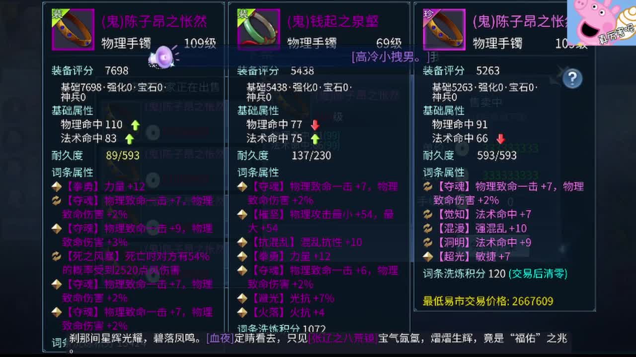 全网最低接托管 第8段