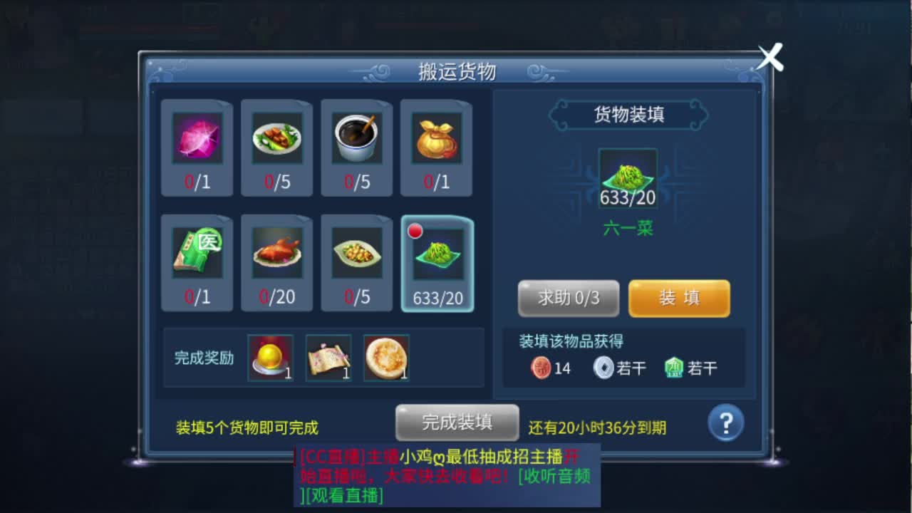 梭哈是一种智慧 第12段