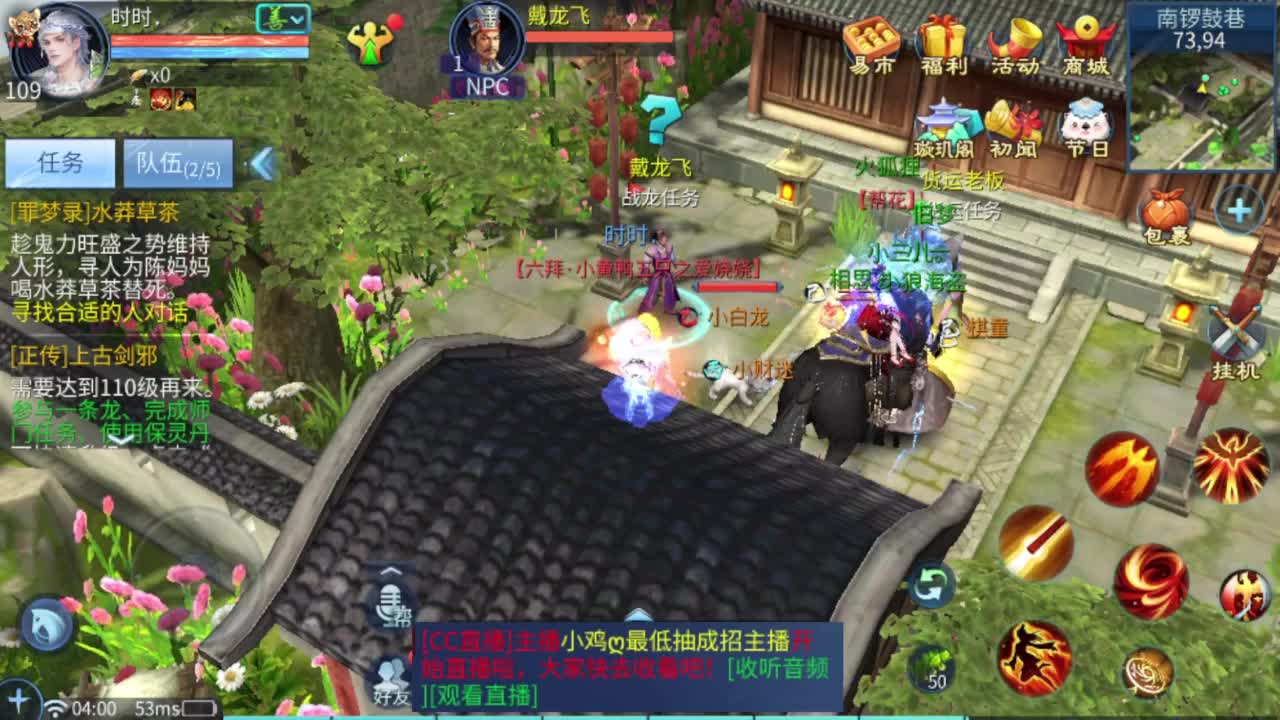 梭哈是一种智慧 第3段
