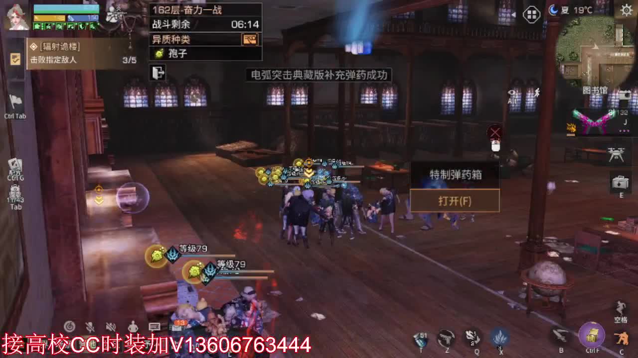 每天0-2点免费竞速高校 第6段