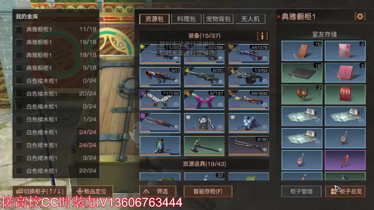 每天0-2点免费竞速高校 第7段