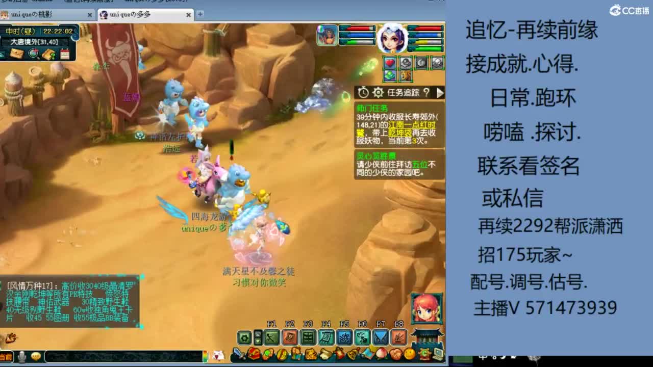 1个粉丝卡20次师门有需要的吗 第1段