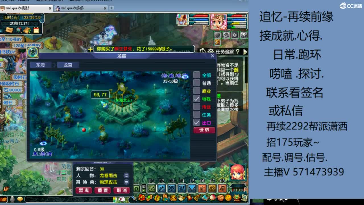 1个粉丝卡20次师门有需要的吗 第2段