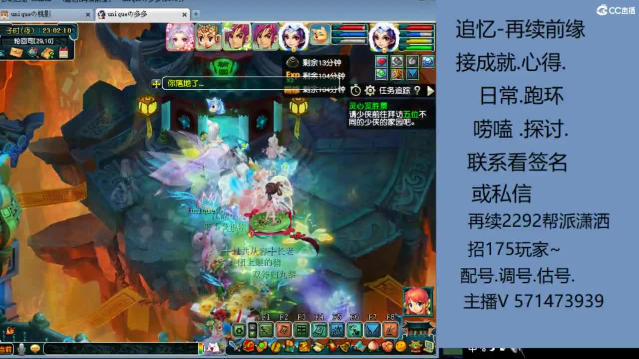 1个粉丝卡20次师门有需要的吗 第3段