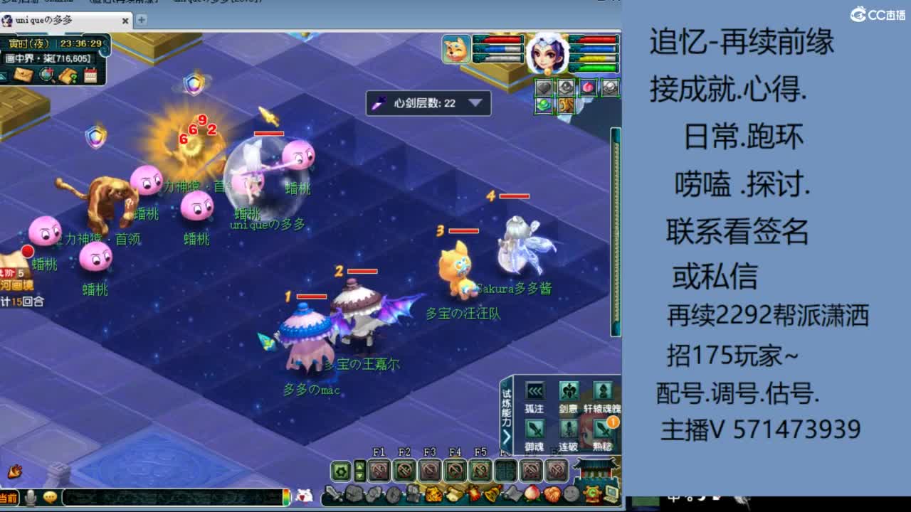 1个粉丝卡20次师门有需要的吗 第4段