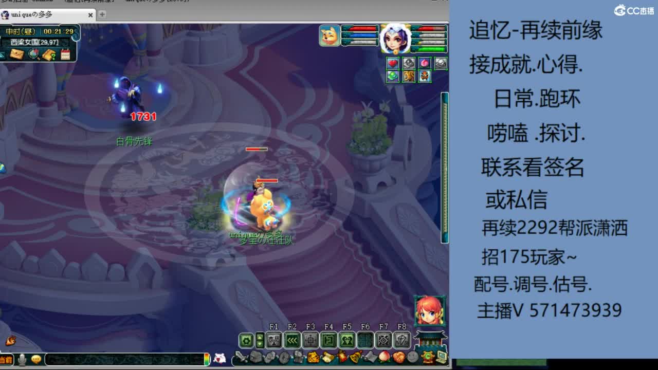 1个粉丝卡20次师门有需要的吗 第5段