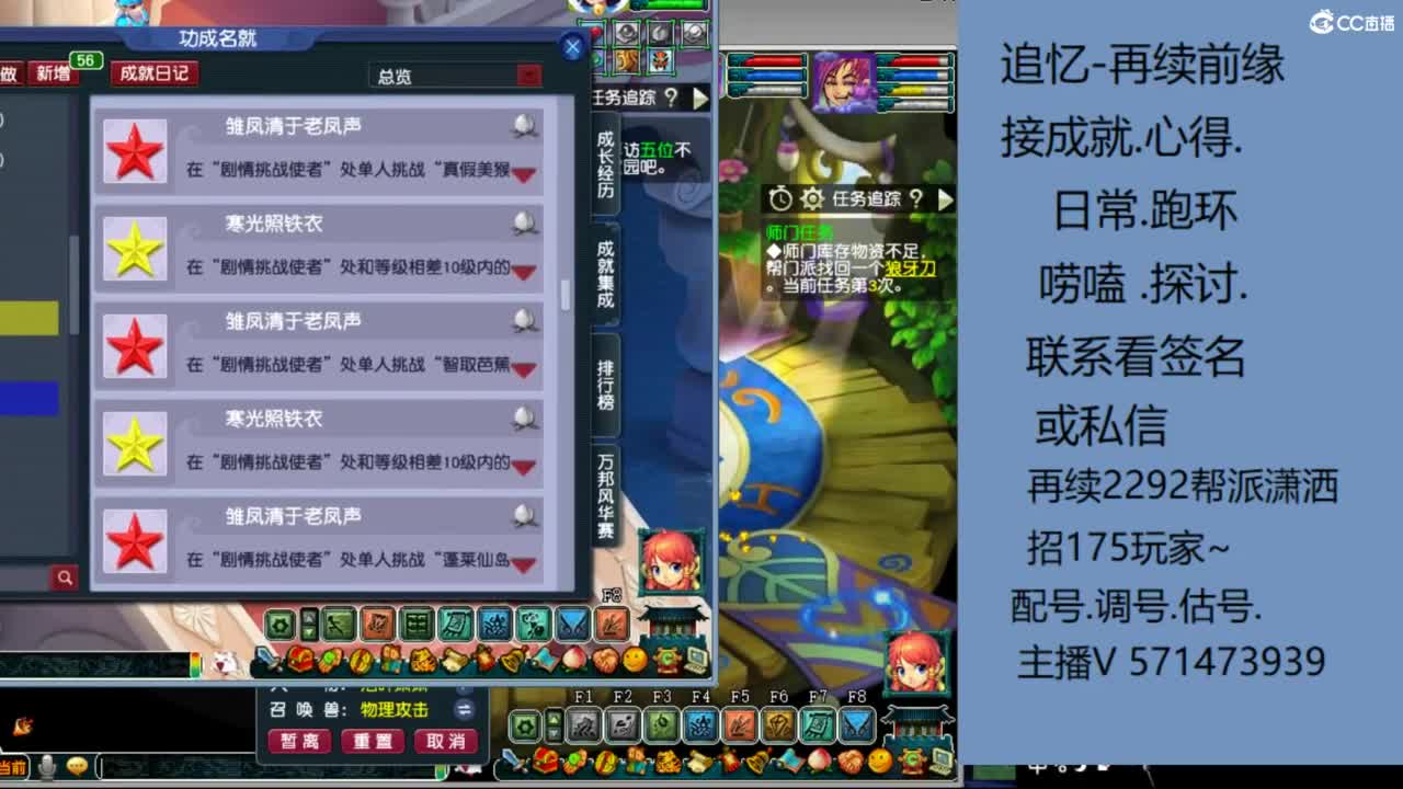 1个粉丝卡20次师门有需要的吗 第6段