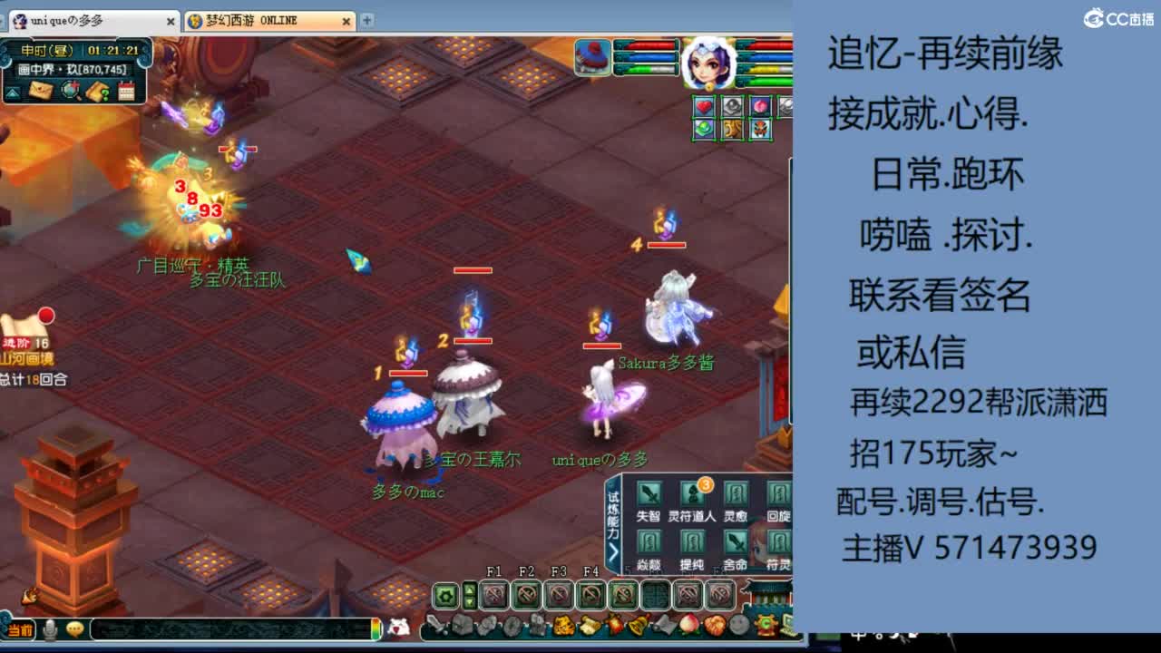 1个粉丝卡20次师门有需要的吗 第7段