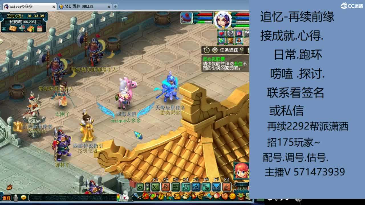 1个粉丝卡20次师门有需要的吗 第8段