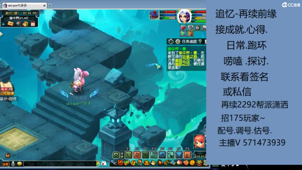 1个粉丝卡20次师门有需要的吗 第10段