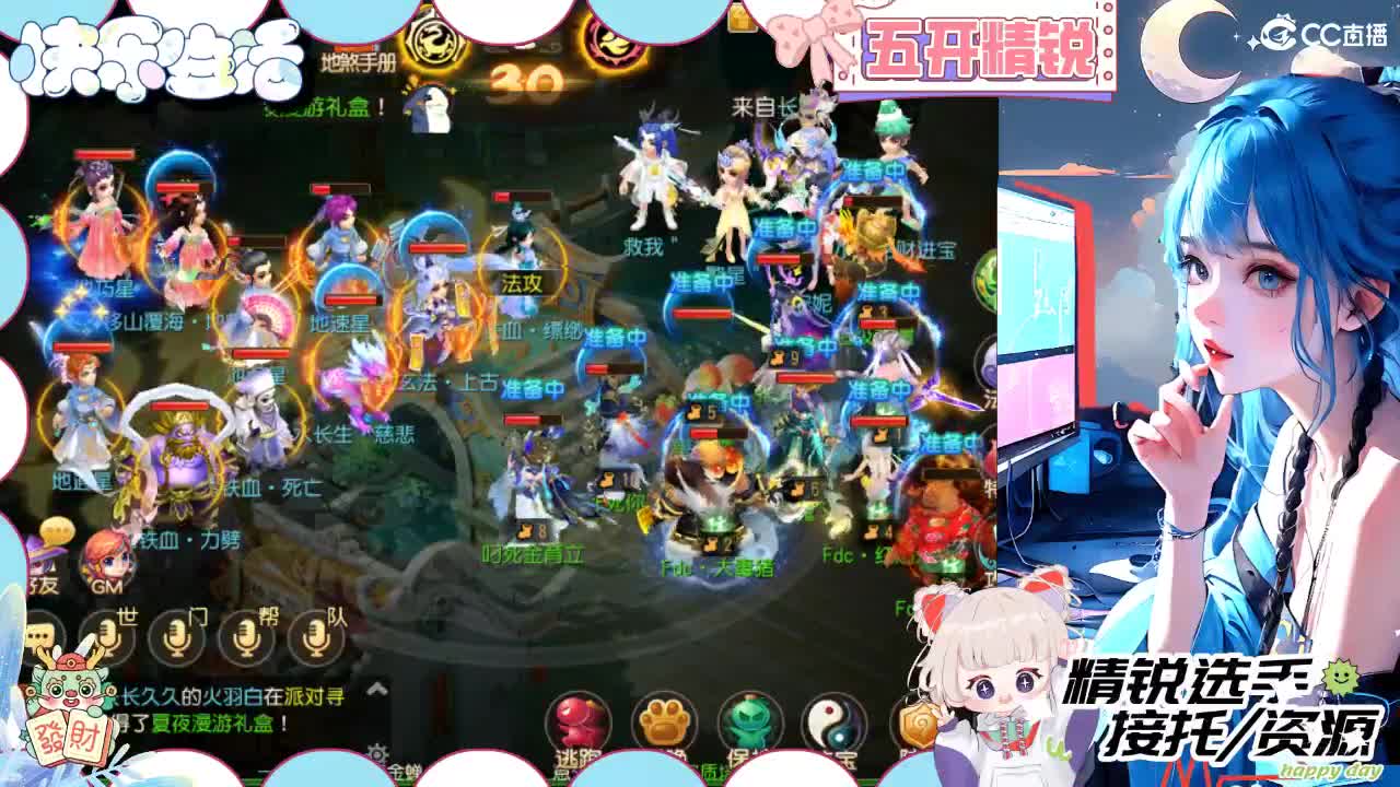 留守笨崽儿 第3段