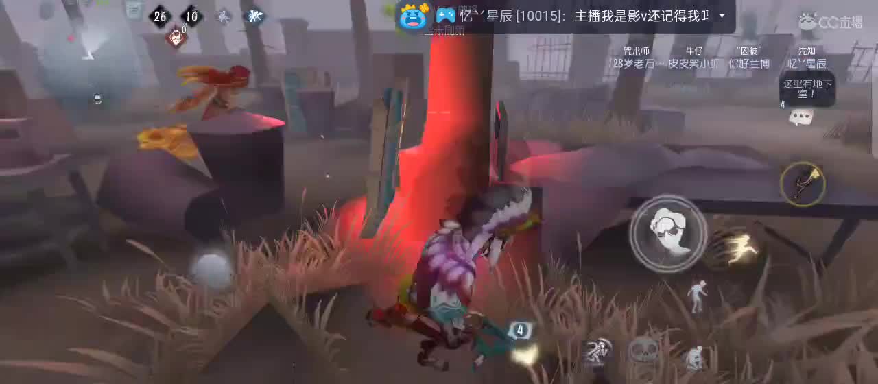 浪腾丶皮小虾的直播间 第2段