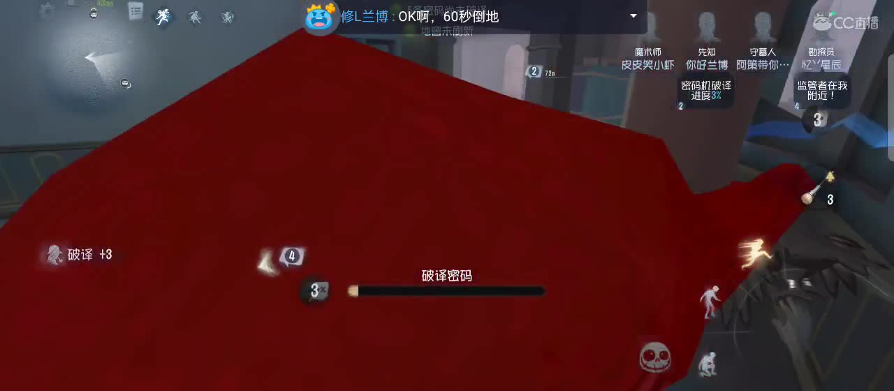 浪腾丶皮小虾的直播间 第3段
