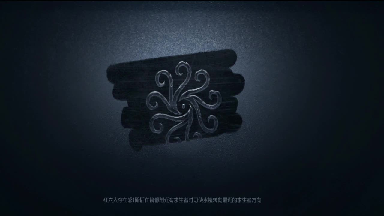 夫人的一败涂地 第4段
