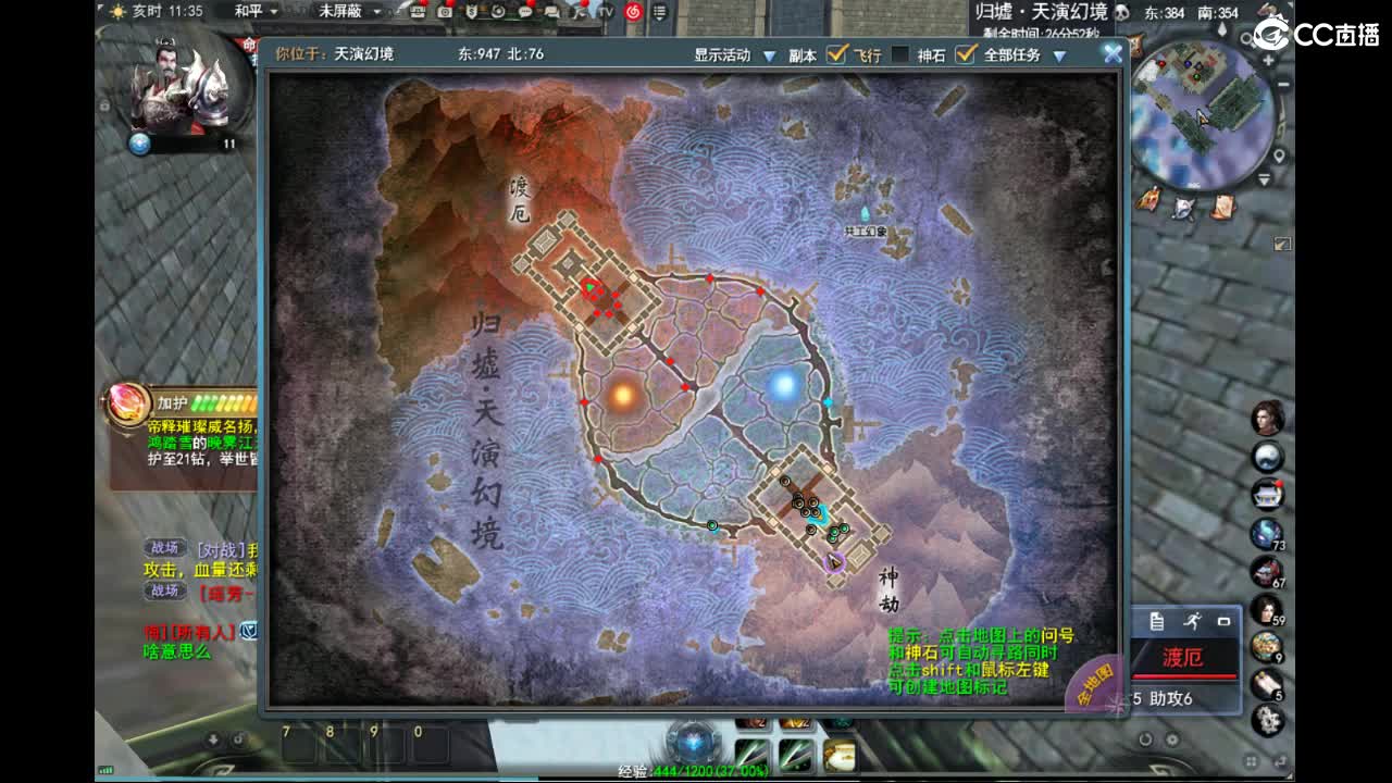 归墟 第3段