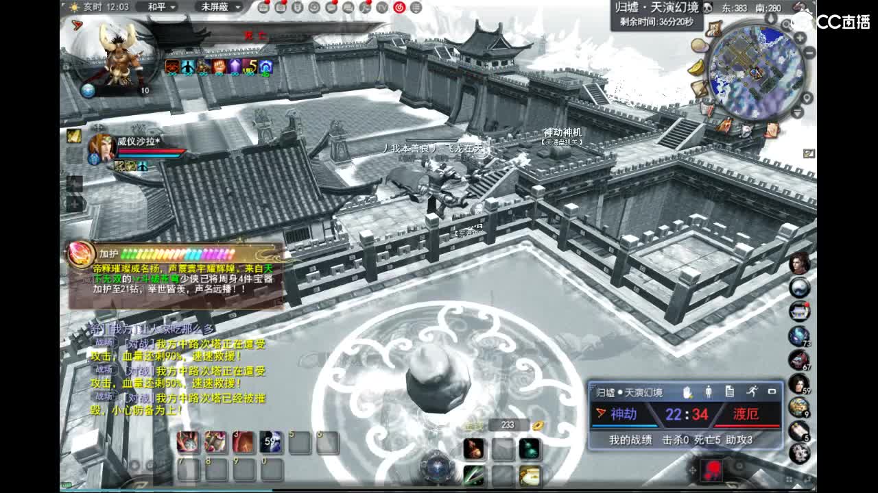 归墟 第4段